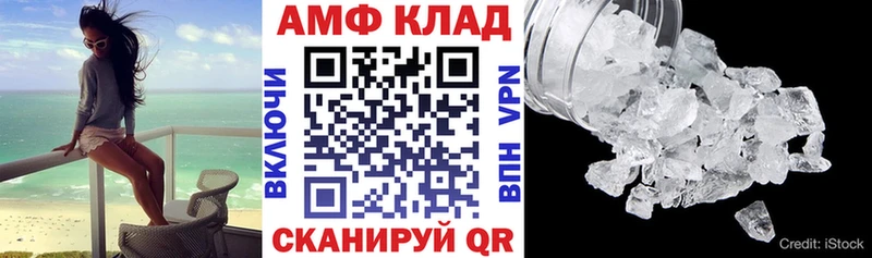 АМФ 98%  Лысьва 