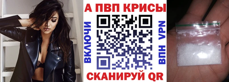 А ПВП кристаллы  где купить наркоту  Лысьва 