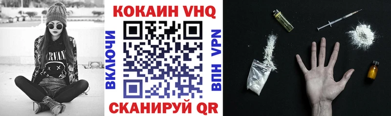 Кокаин Fish Scale  Лысьва 
