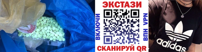 blacksprut   продажа наркотиков  Лысьва  Ecstasy диски 