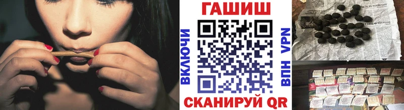 ГАШ убойный  дарнет шоп  Лысьва 