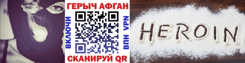 МЕГА рабочий сайт  Лысьва  Героин гречка  продажа наркотиков 