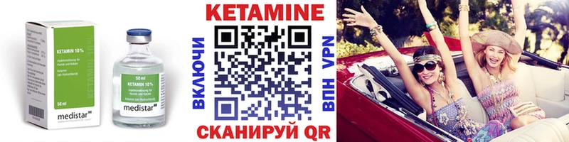 где купить наркотик  Лысьва  КЕТАМИН ketamine 