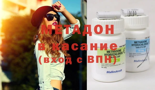 крисы Бронницы