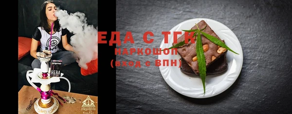 Альфа ПВП Бугульма