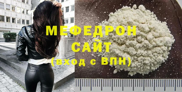 бутират Верея
