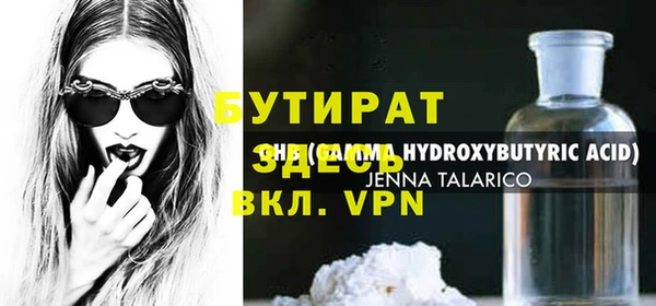 крисы Бронницы
