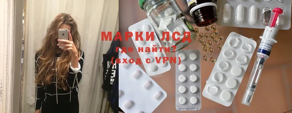 прущий лед Верхнеуральск