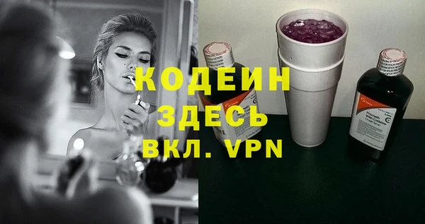 бутик Бородино