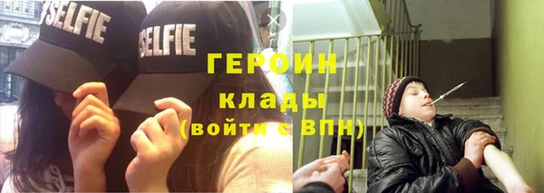 бутират Верея