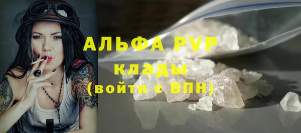 ALPHA-PVP Верхний Тагил