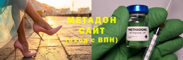 бутират Верея