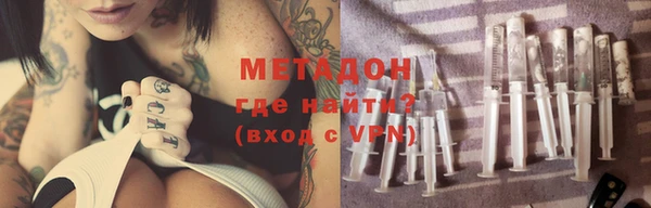 бутик Бородино