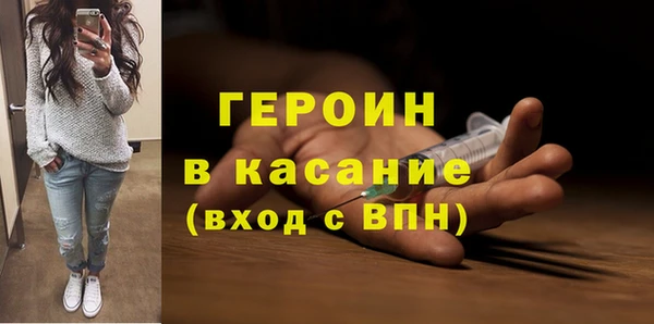 прущий лед Верхнеуральск