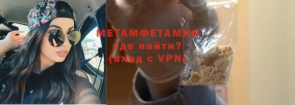 ALPHA-PVP Верхний Тагил