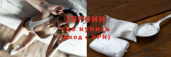 крисы Бронницы