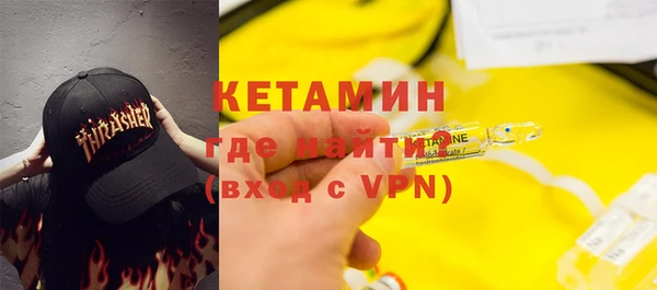 бутик Бородино
