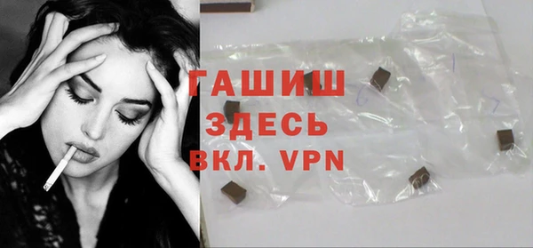 Альфа ПВП Бугульма