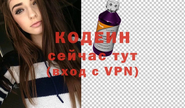 бутират Верея