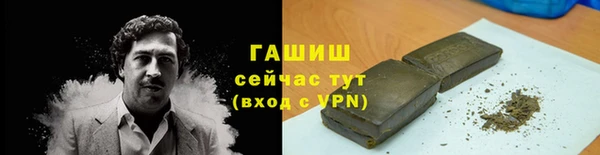 бутик Бородино