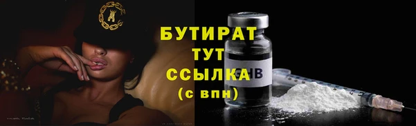 бутик Бородино