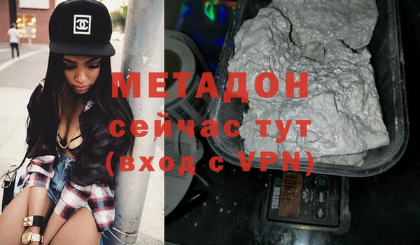 ALPHA-PVP Верхний Тагил