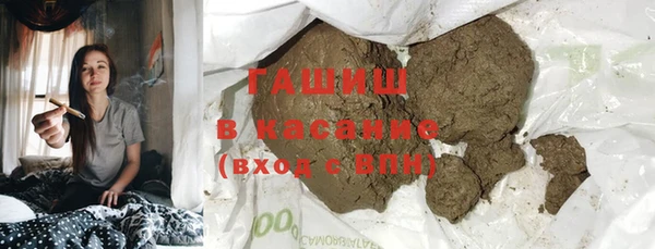 крисы Бронницы