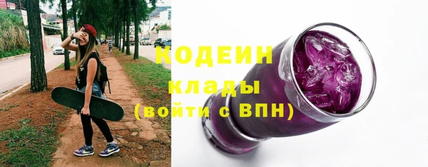ALPHA-PVP Верхний Тагил
