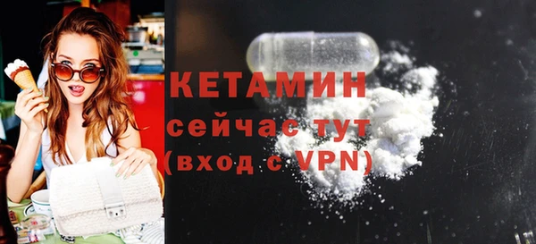 бутик Бородино