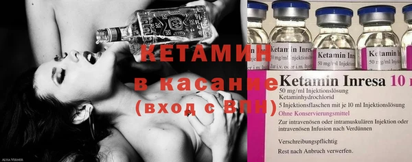 бутират Верея