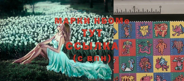 бутират Верея