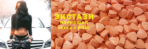 бутират Верея