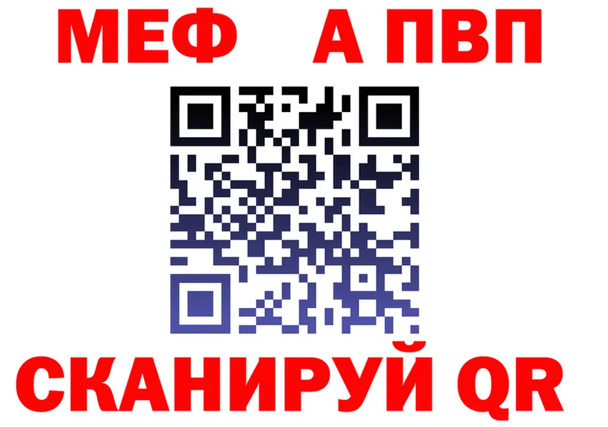 МЕФ мука зеркало площадка omg Лысьва