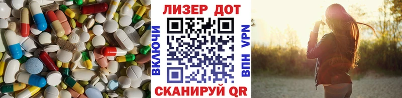 LSD-25 экстази ecstasy  закладка  Лысьва 