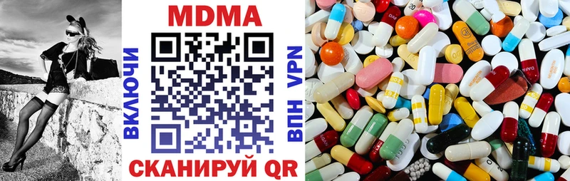 гидра зеркало  где можно купить наркотик  Лысьва  MDMA кристаллы 