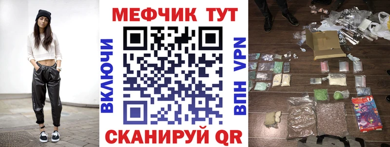 Меф 4 MMC  наркошоп  Лысьва 