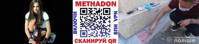 МЕТАДОН VHQ Лысьва